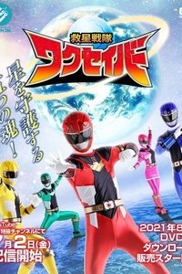 Season 1 Poster