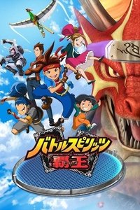 Season 1 Poster