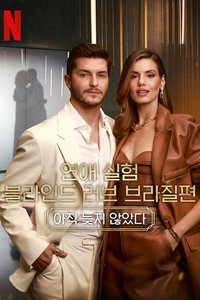 Season 5 Poster