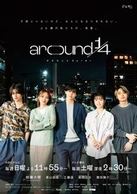 Season 1 Poster