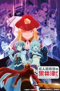Season 1 Poster