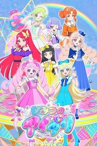 Season 1 Poster