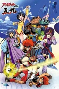 Season 1 Poster