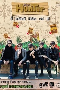 Season 2 Poster