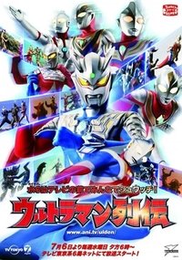 Season 1 Poster