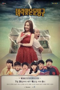 Season 1 Poster