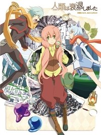Season 1 Poster