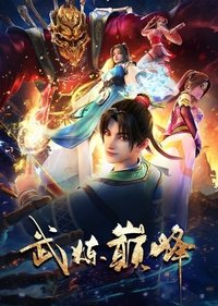 Season 1 Poster