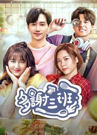 Season 1 Poster