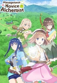 Season 1 Poster