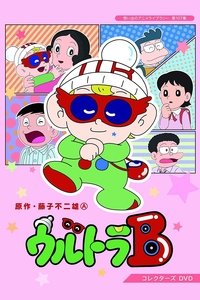 Season 1 Poster