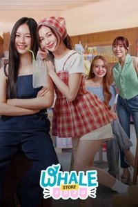 Season 1 Poster