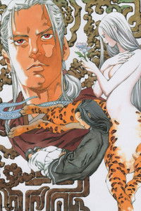 The Sea of Wind, The Shore of the Maze Poster