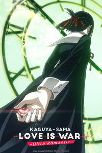 Kaguya-sama: Love Is War -Ultra Romantic- Poster
