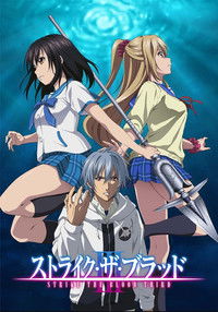 Strike the Blood III Poster