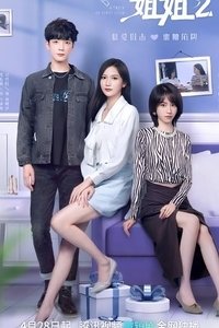 Season 2 Poster