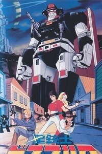Season 1 Poster