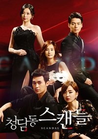 Season 1 Poster