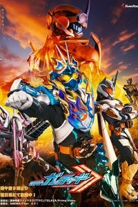 Season 1 Poster
