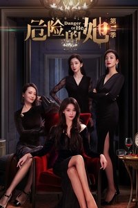 Season 2 Poster
