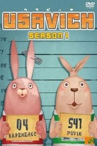 Season 1 Poster