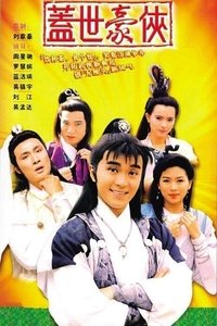Season 1 Poster