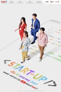 Season 1 Poster