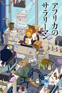 Season 1 Poster