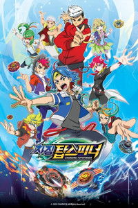 Charging Topspinner Poster