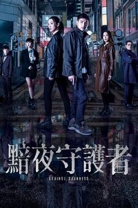 Season 1 Poster