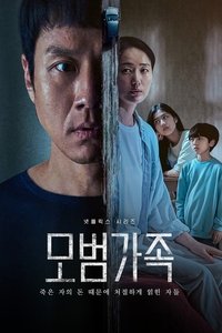 Season 1 Poster