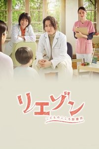 Season 1 Poster