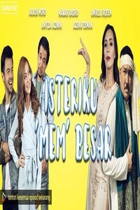 Season 1 Poster