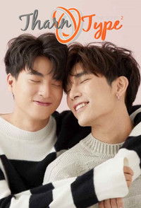 TharnType 2: Seven Years Of Love Poster