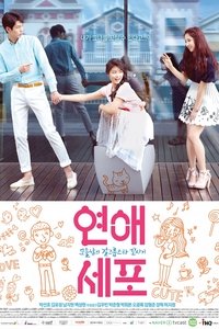 Season 1 Poster