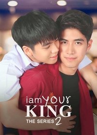I Am Your King 2 Poster