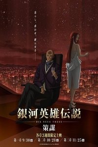 Season 4 - Intrigue Poster