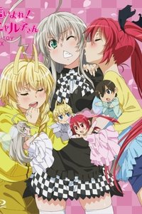 Nyarko-san: Another Crawling Chaos Poster