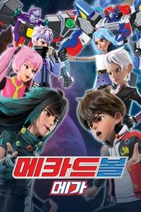Mega Poster