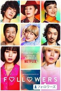 Miniseries Poster