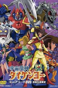 Season 1 Poster