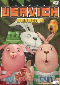 Season 5 Poster