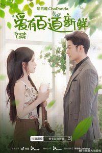 Season 1 Poster