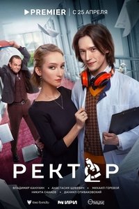 Season 1 Poster