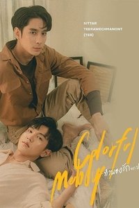 Season 1 Poster