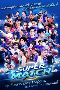 Season 1 Poster