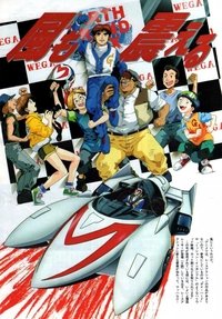 Season 1 Poster