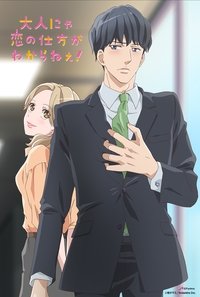 Season 1 Poster