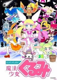 Season 3 Poster