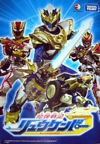 Season 1 Poster